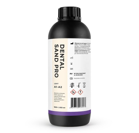 Dental-Sand-PRO-A1_A2-1-kg_2